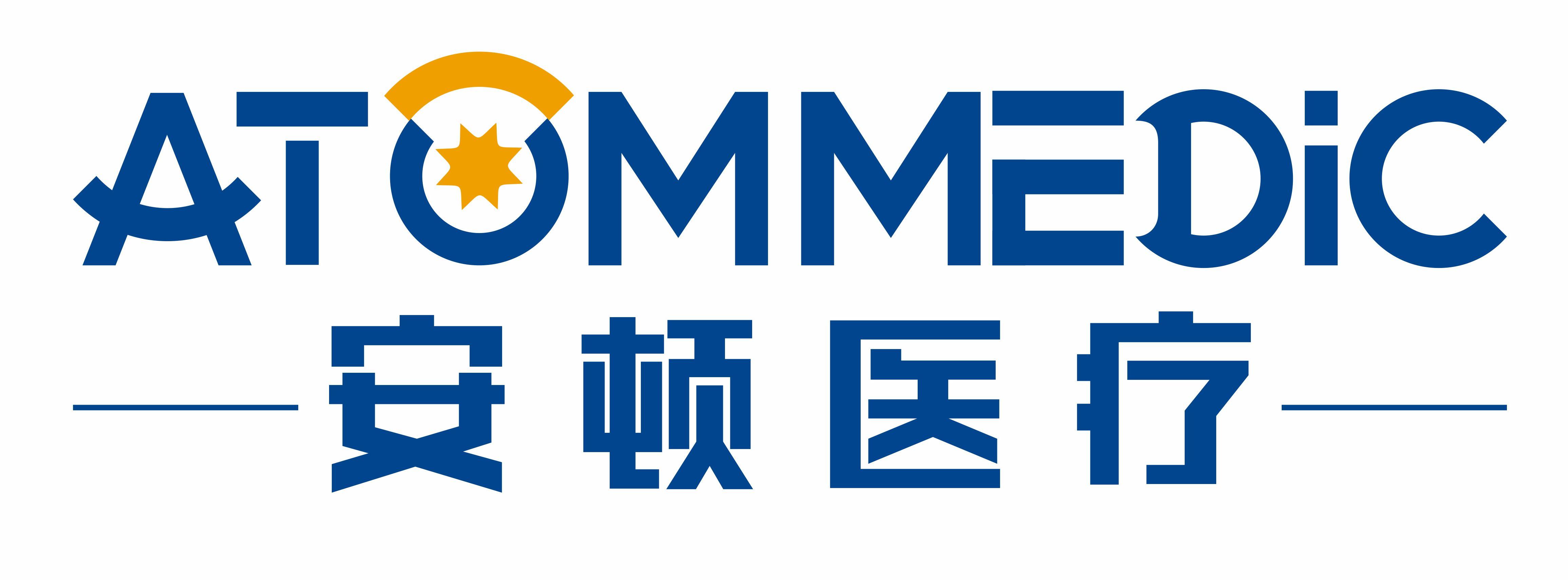安顿医疗